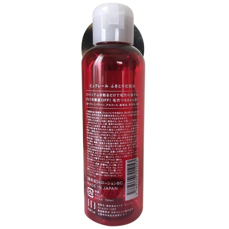 Beauclair Pore Care Skin Toner 150ml - Deep Cleansing Facial Solution