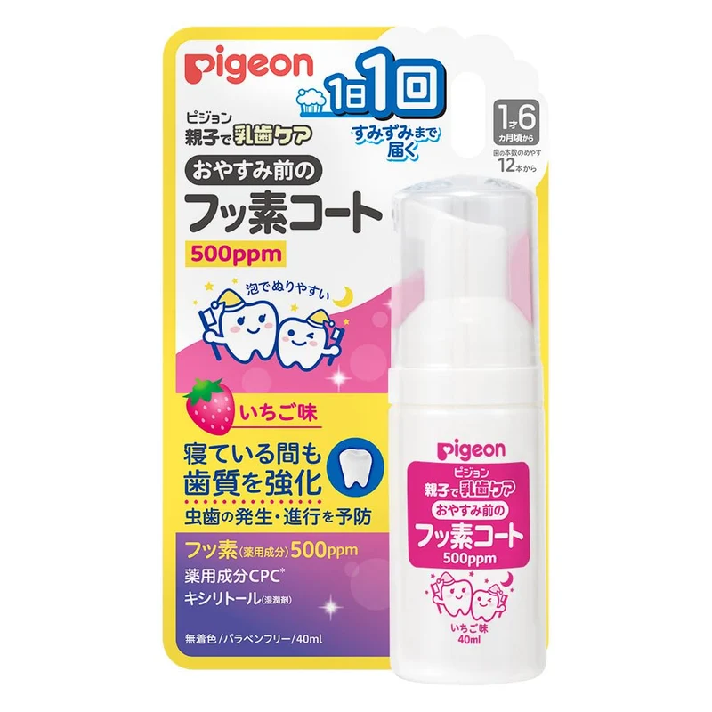 Pigeon Fluorine Coat Before Bedtime 500ppm Strawberry Flavor