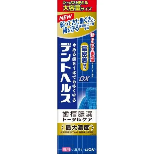 Lion Dent Health Toothpaste DX 115g