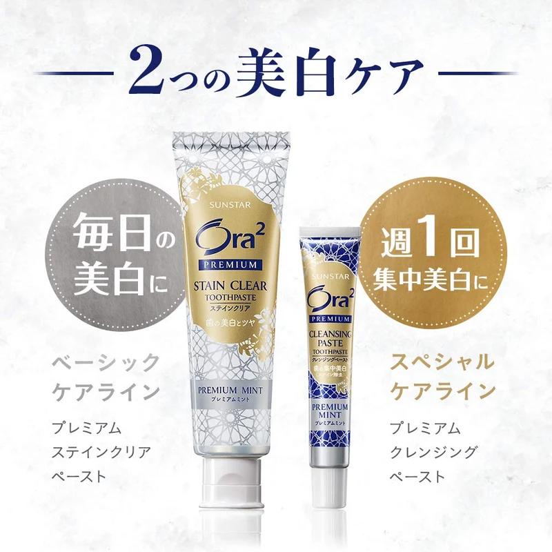 Sunstar Ora2 Premium Stain Clear Toothpaste Aromatic Mint 100g