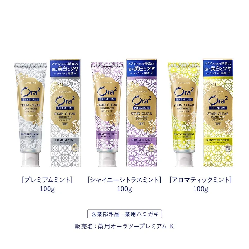 Sunstar Ora2 Premium Stain Clear Toothpaste Aromatic Mint 100g