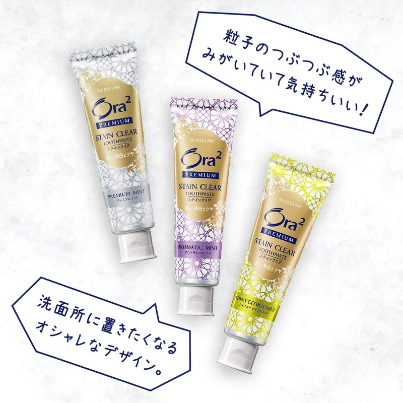 Sunstar Ora2 Premium Stain Clear Toothpaste Aromatic Mint 100g