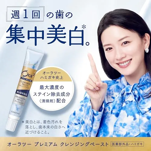 Sunstar Ora2 Premium Cleansing Paste Whitening Toothpaste Aromatic Mint 17g