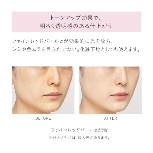 HAKU Day Whitening beauty Liquid