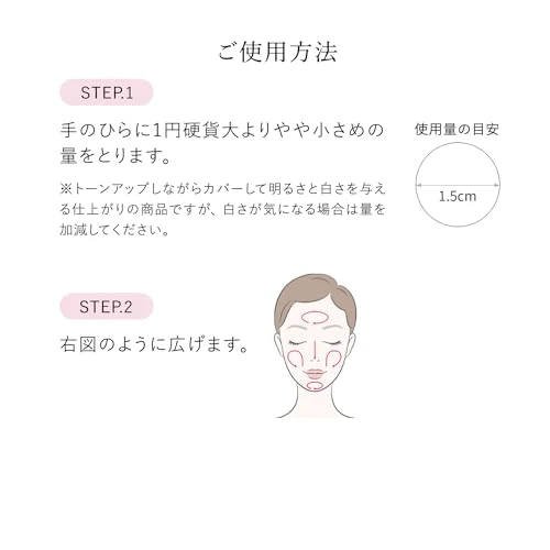 HAKU Day Whitening beauty Liquid