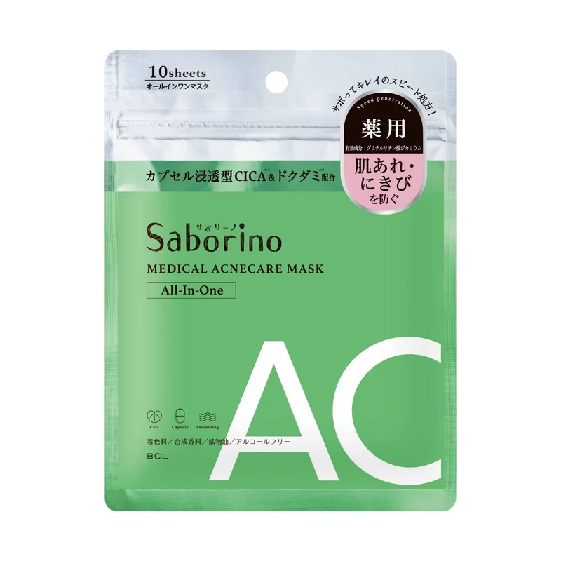 SABORINO Hitokitatto Mask AC Face Mask 10sheets