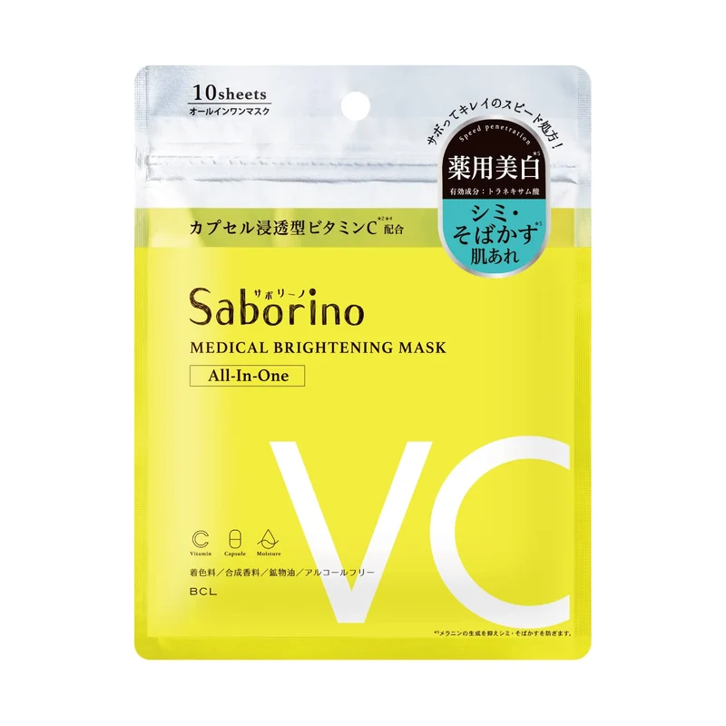 SABORINO Hitotsu Mask BR Face Mask 10sheets