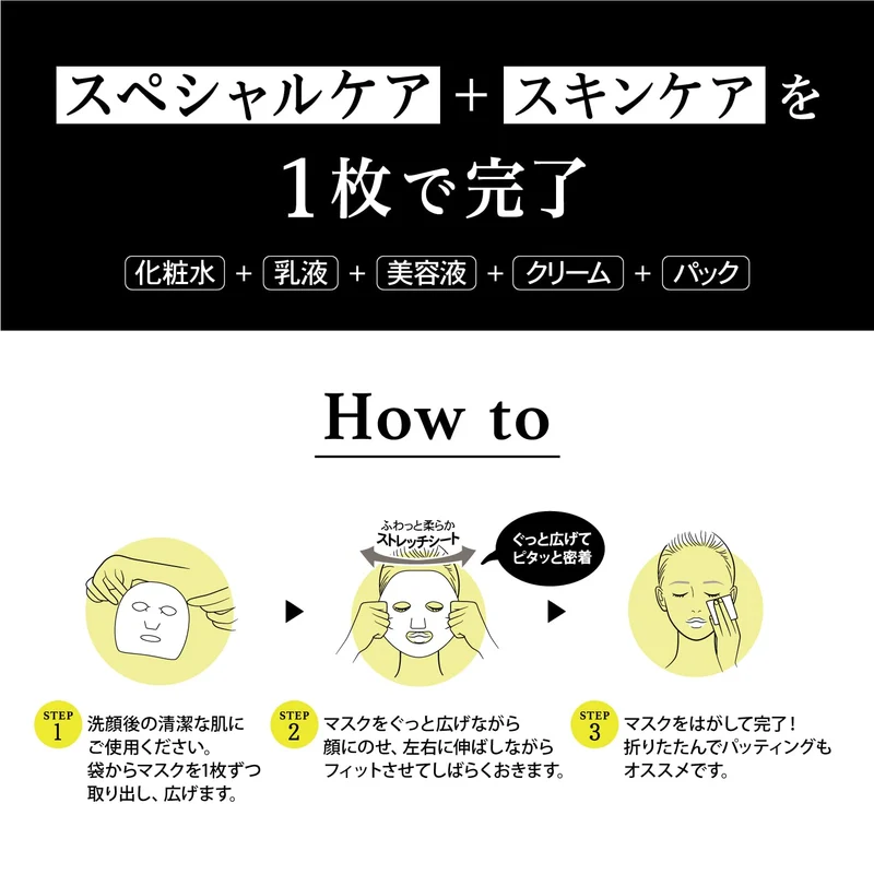 SABORINO Hitotsu Mask BR Face Mask 10sheets