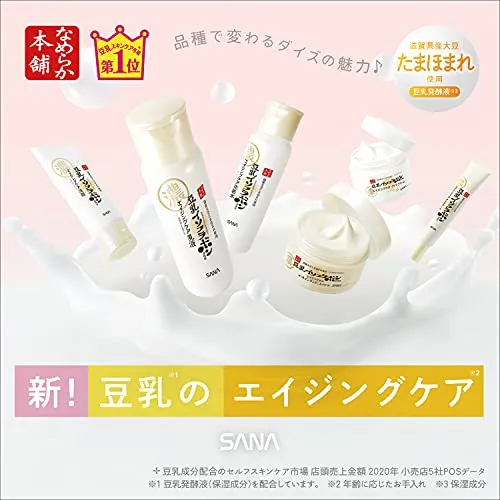 Smooth Honpo Wrinkle Night Cream 50g
