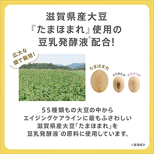Smooth Honpo Wrinkle Night Cream 50g
