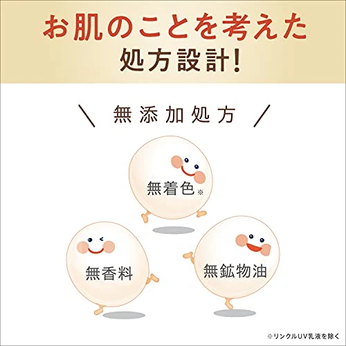 Smooth Honpo Wrinkle Night Cream 50g
