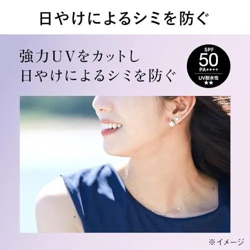 ALLIE Chrono Beauty Lasting Primer UV 25g