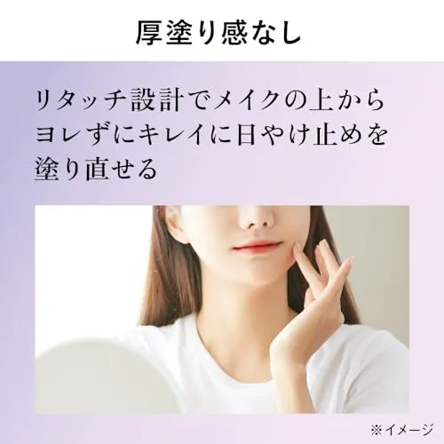 ALLIE Chrono Beauty Lasting Primer UV 25g