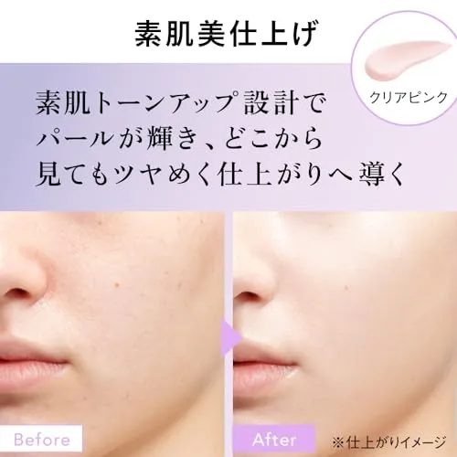 ALLIE Chrono Beauty Lasting Primer UV 25g