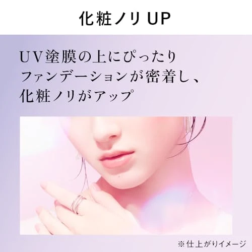 ALLIE Chrono Beauty Lasting Primer UV 25g