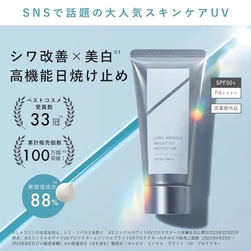 ORBIS Wrinkle Bright UV Protector SPF50+ PA++++ 50g