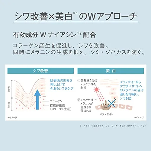 ORBIS Wrinkle Bright UV Protector SPF50+ PA++++ 50g