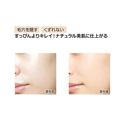 ORBIS Sunscreen(R) On Face Moist Face Makeup Cream SPF34 PA+++ 35g