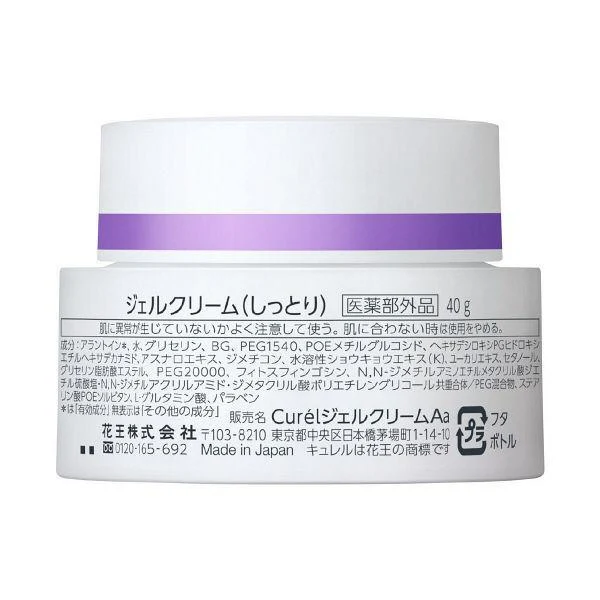 Curel Kao 40g Face Gel Cream for Aging Care and Moisturizing
