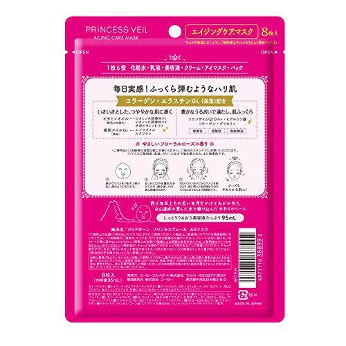 Kose Cosmeport Face Mask for Aging Care - Clear Turn Princess Veil 8 Sheets