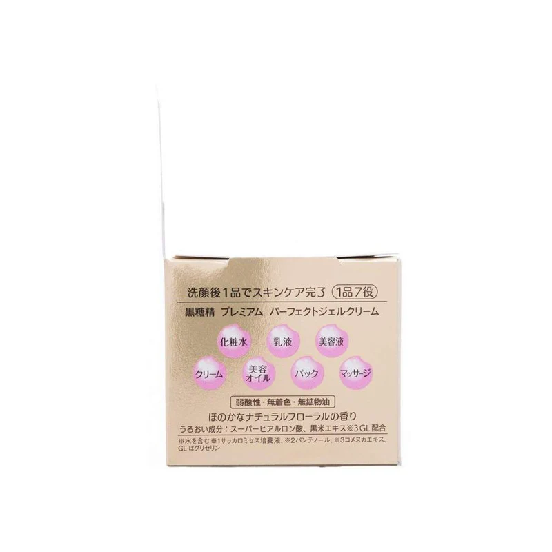 Kose Kokutousei Premium Perfect Gel Cream 100g with Brown Sugar