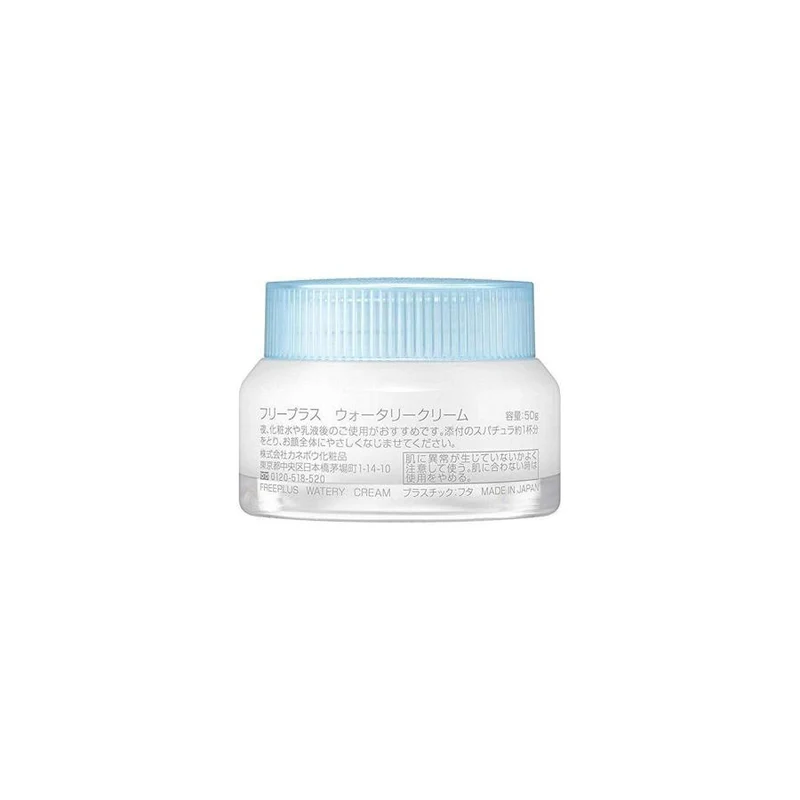 Freeplus Hydrating Facial Moisturizer Cream 50g for Smooth Skin