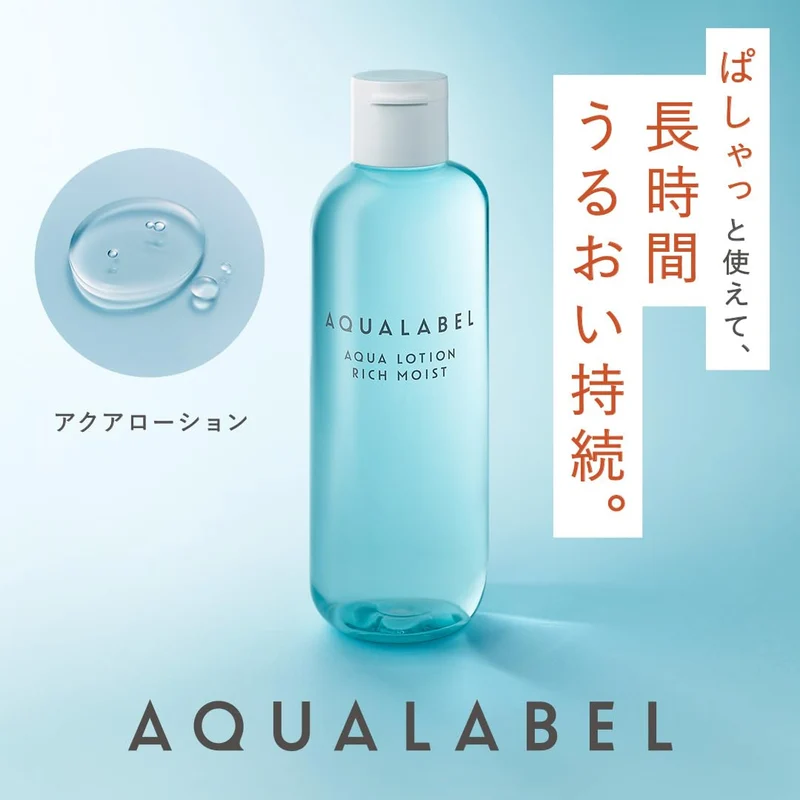 SHISEIDO AQUALABEL Aqua Lotion Moist 220mL