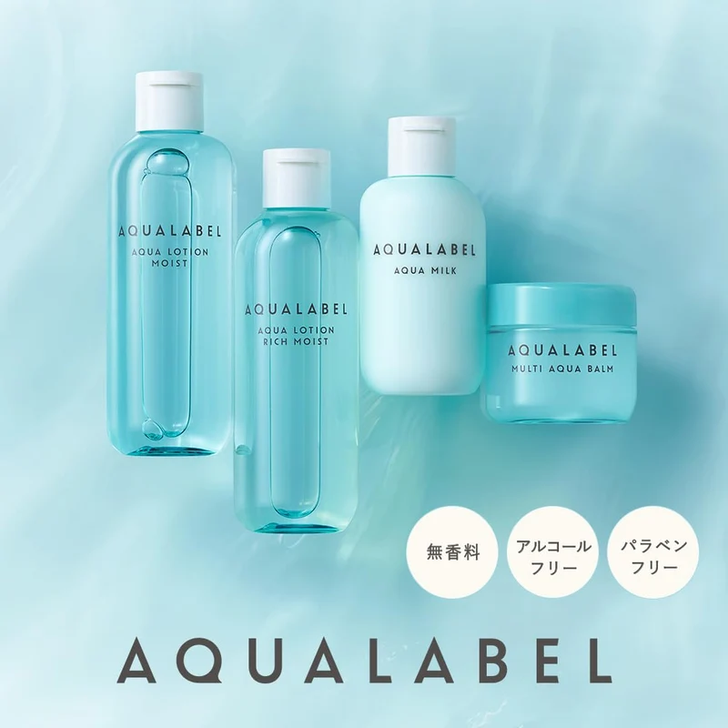 SHISEIDO AQUALABEL Aqua Lotion Moist 220mL