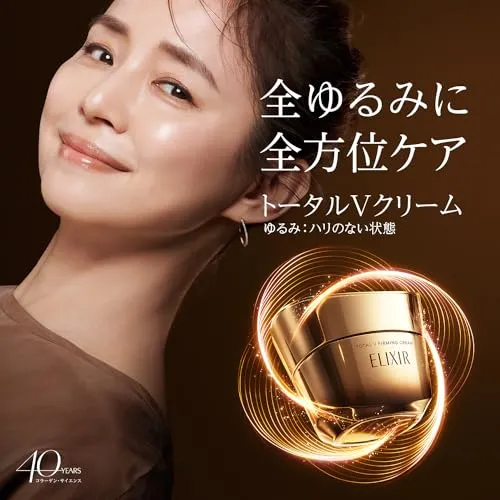 SHISEIDO ELIXIR Total V Firming Cream 50g Body Cream All-round firmness anti-aging care