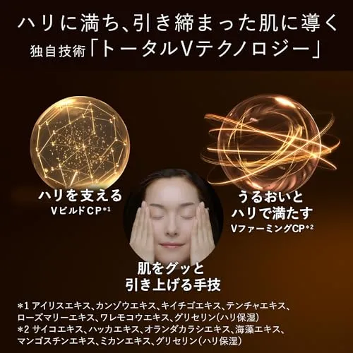 SHISEIDO ELIXIR Total V Firming Cream 50g Body Cream All-round firmness anti-aging care