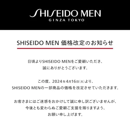 SHISEIDO MEN Clear Stick UV Protector Sunscreen Citrus Woody 20g