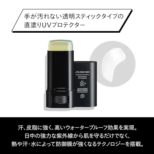 SHISEIDO MEN Clear Stick UV Protector Sunscreen Citrus Woody 20g