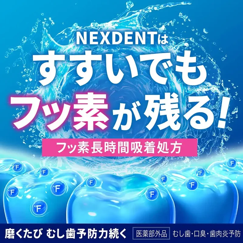 Clear Clean Nexdent Mild Citrus Toothpaste | Effective Quasi-Drug Formula