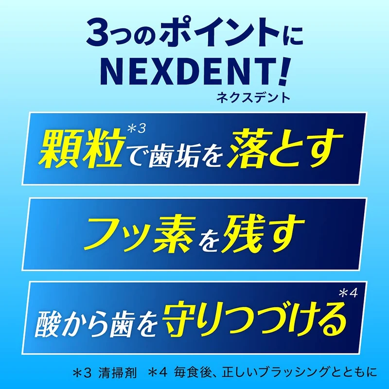 Clear Clean Nexdent Mild Citrus Toothpaste | Effective Quasi-Drug Formula