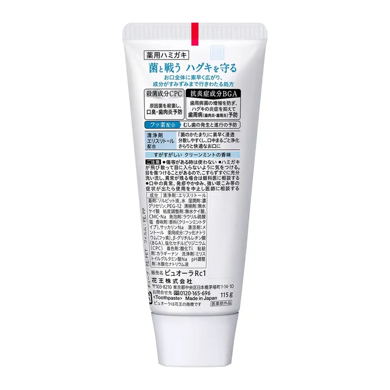 Pyuora Medicated Clean Mint Toothpaste 115G X 1 Bottle [Quasi-Drug] Pyuora