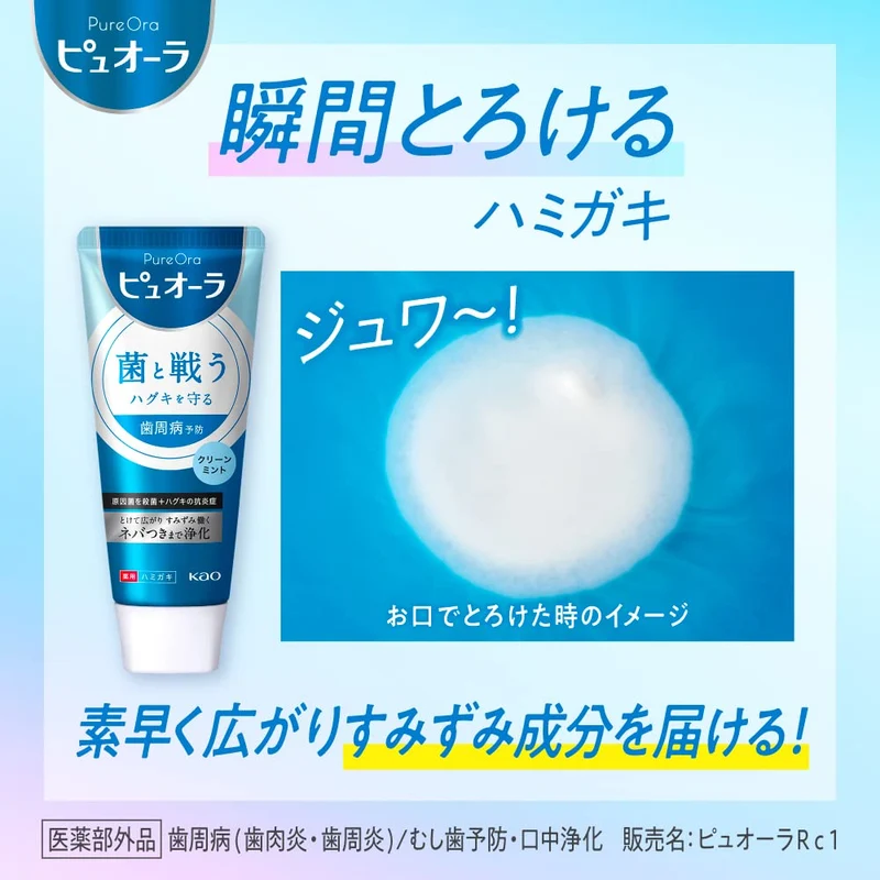 Pyuora Medicated Toothpaste Strong Mint 115G Quasi-Drug Pyuora Oral Care