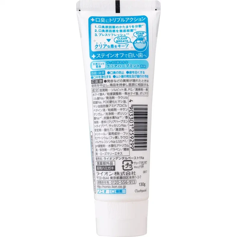 Lion Nonio Toothpaste Clear Herb Mint 130G - Fresh Breath and Cavity Protection