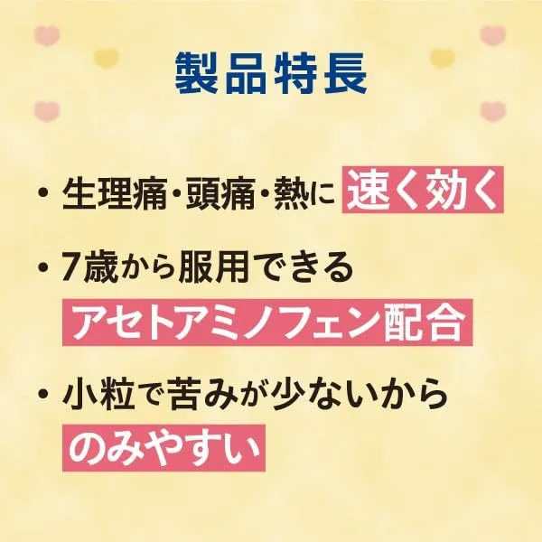 Arax Noshin Pure Tablets - For Elementary & Junior High Students - 12 Tablets