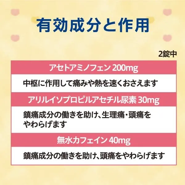 Arax Noshin Pure Tablets - For Elementary & Junior High Students - 12 Tablets