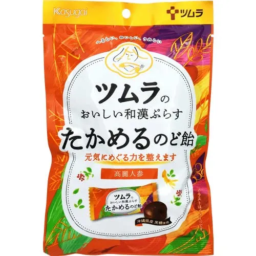 Tsumura Kampo Takamel Throat Lozenges 53G - Soothe Your Throat