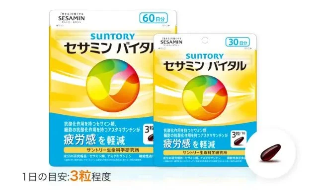Suntory Sesamin Vital Functional Food Supplement
