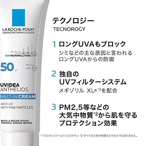 La Roche-Posay Sunscreen Makeup Base UVidea XL SPF50 PA++++ 30ml