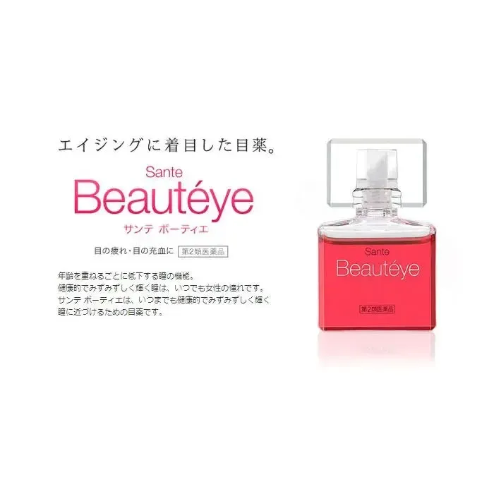 Sante Beautéye (12ml) - Japanese Eye Drop