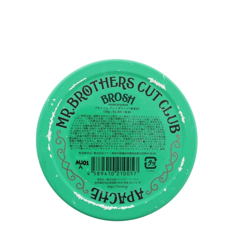 Pommade d'argile "Clay Pomade" Matte Finish (115g/4.0oz)