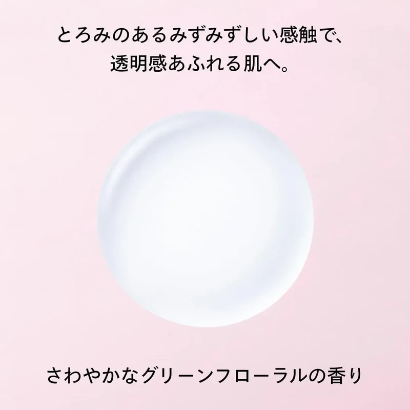 Shiseido Ginza Tokyo Treatment Softener Lotion for Daily Routine