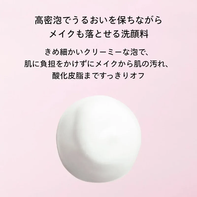 Shiseido Ginza Tokyo Cleansing Micro Foam Facial Wash 180mL