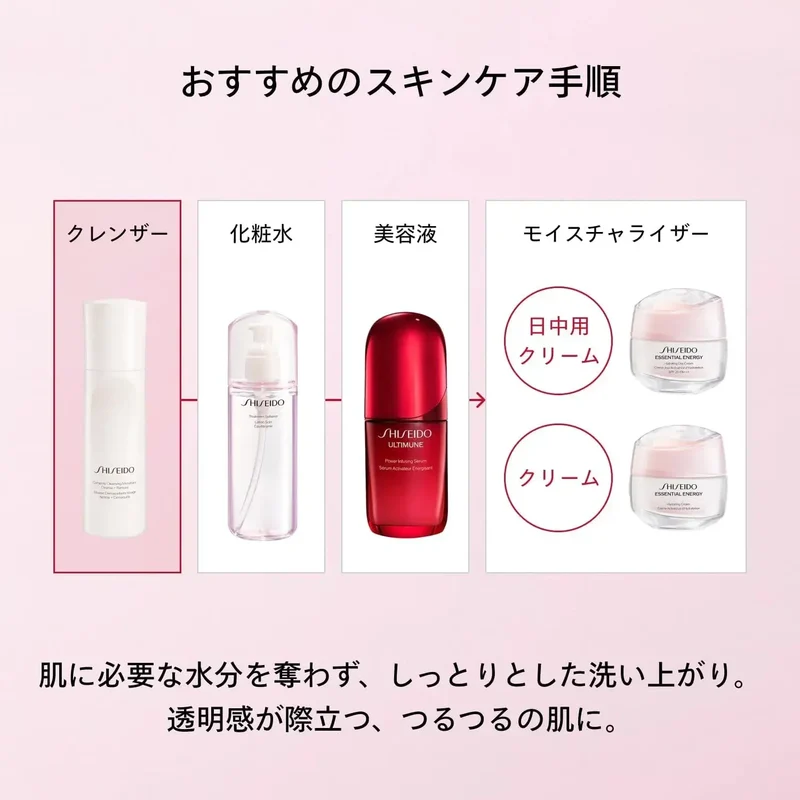 Shiseido Ginza Tokyo Cleansing Micro Foam Facial Wash 180mL