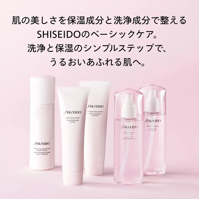 Shiseido Ginza Tokyo Cleansing Micro Foam Facial Wash 180mL