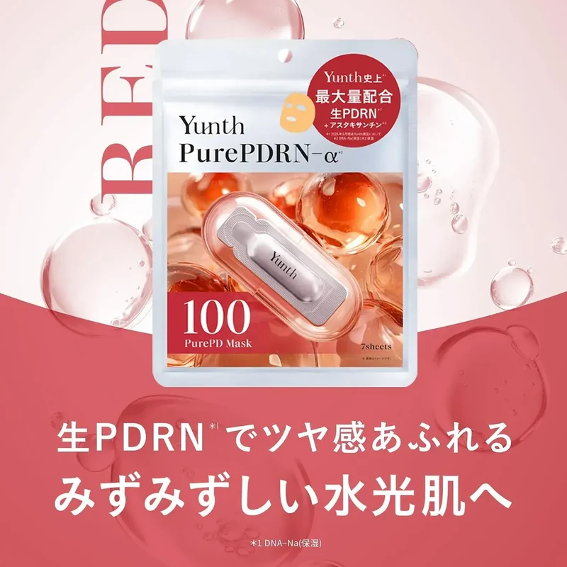 Yunth Raw PDRN Sheet Mask, 7-Count Facial Treatment