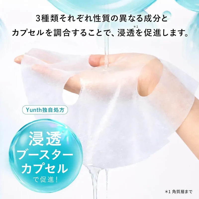 Yunth Raw PDRN Sheet Mask, 7-Count Facial Treatment